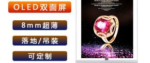 “揭秘:可定制尺寸的LED屏，如何適配任意空間?